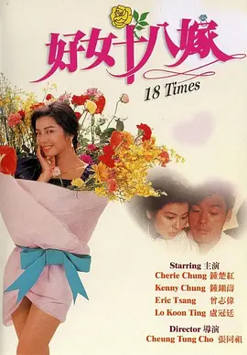 妈妈情人