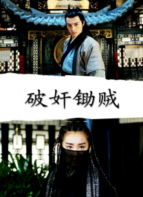 妈妈情人